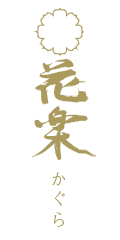 マーク