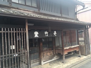 店舗写真