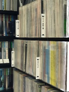 レコード